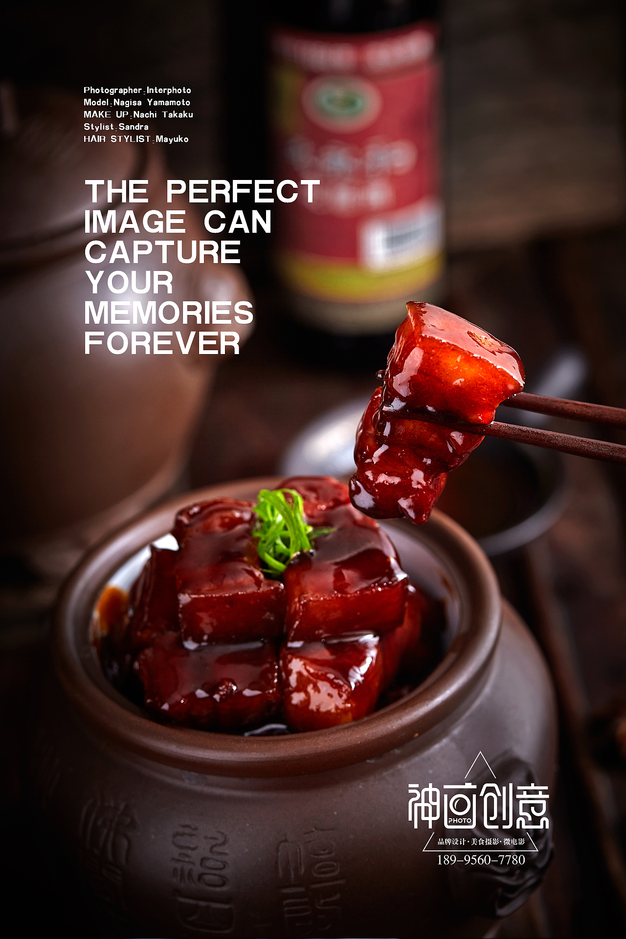 一组中餐，有最爱的红烧肉，和时下最火的小龙虾（图ZMTEyMjk2MDQ4） - 产品摄影 - 站酷设计师武汉高级美食摄影原创素材 - 站酷ZCOOL