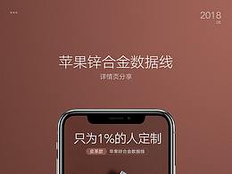 详情