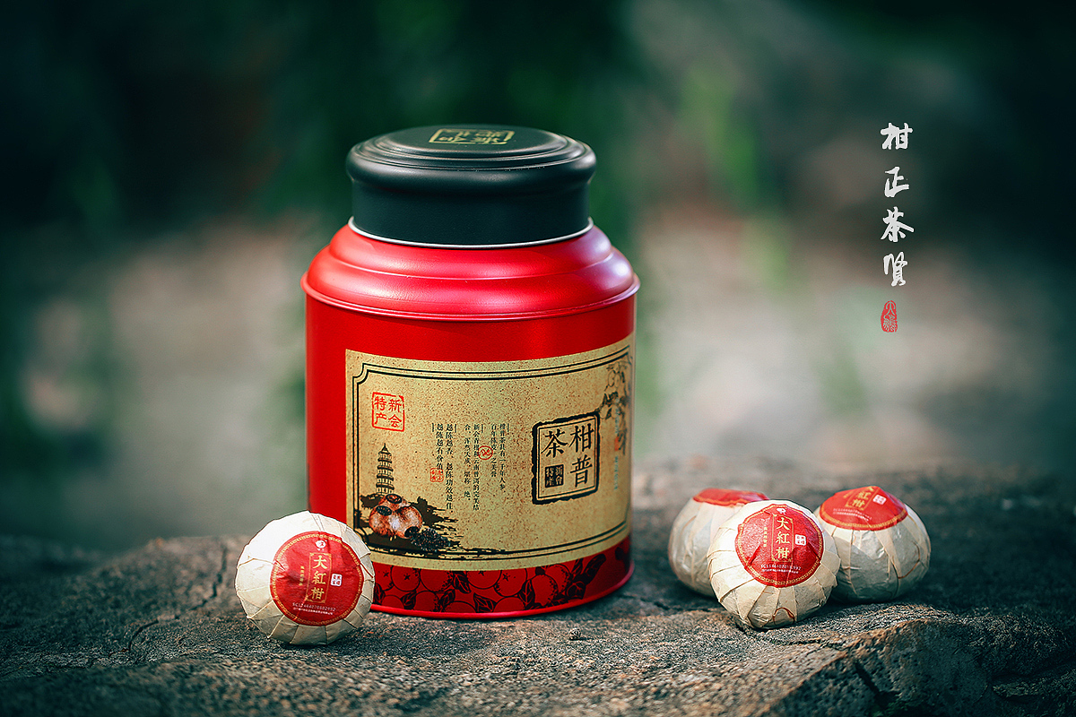 小青柑～大红柑（图ZMTMyODUyMTA0） - 产品摄影 - 站酷设计师弦鸟原创素材 - 站酷ZCOOL