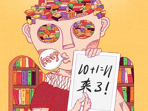 双十一产品品牌系列插画海报