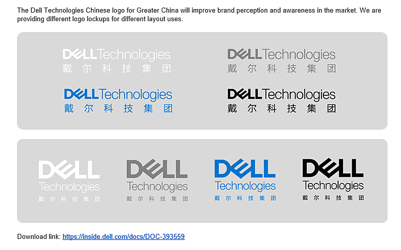 戴尔科技集团的介绍词=戴尔科技公司现状2020