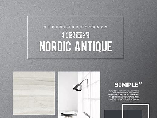 家装详情页（个人主页-ZNDc3MjQ0OTI=） - 电商 - 站酷设计师智易原创素材 - 站酷ZCOOL