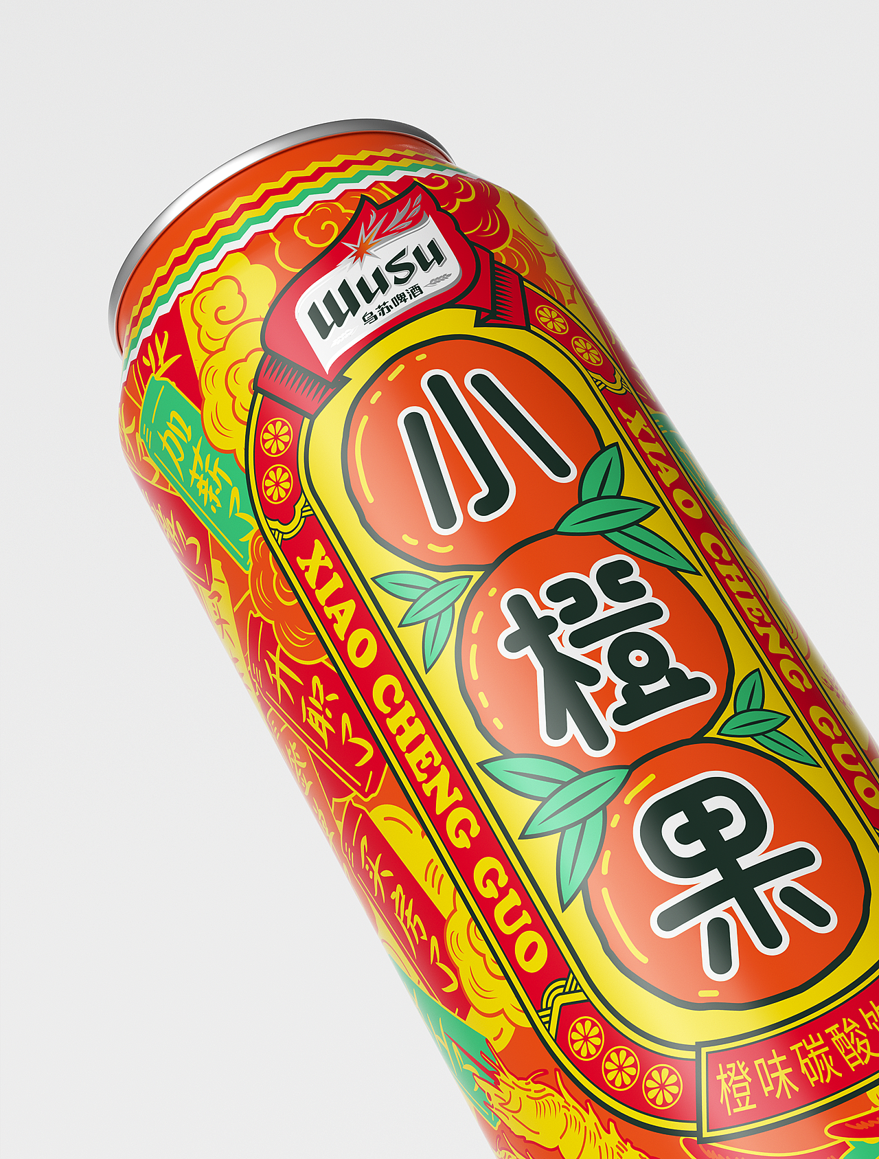 博创／乌苏啤酒小橙果包装（图ZMjY3ODk5NTg4） - 包装 - 站酷设计师博创设计原创素材 - 站酷ZCOOL