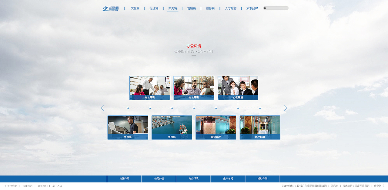 2015年12月做的婚纱企业网站（图ZODkwMzY2ODQ=） - 企业官网 - 站酷设计师MRK1原创素材 - 站酷ZCOOL