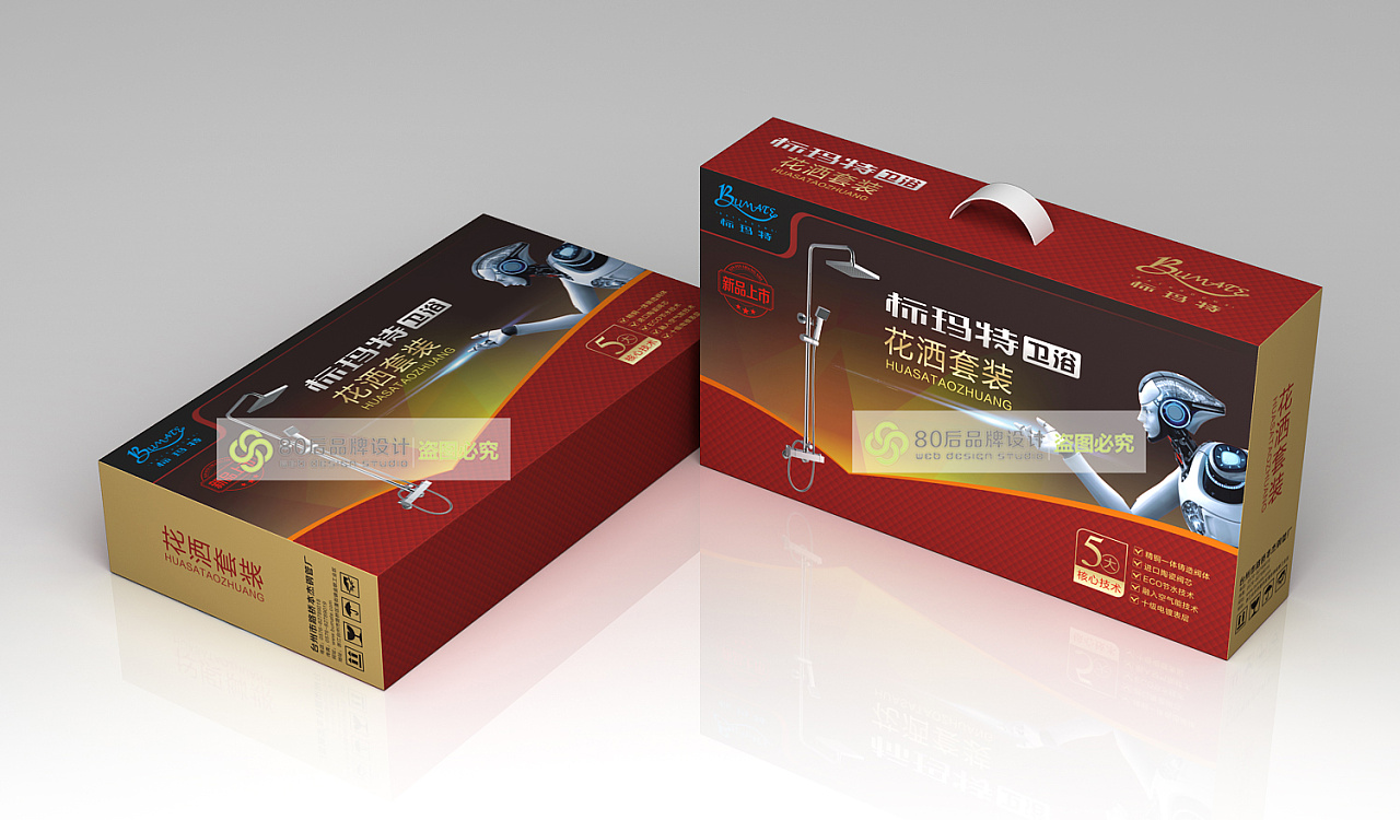 标玛特卫浴包装|平面|包装|80后包装设计 - 原创作品 - 站酷 (zcool)