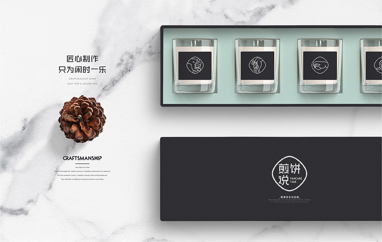煎饼说（图ZMTM4NDM0Nzk2） - 品牌 - 站酷设计师Diamond九月原创素材 - 站酷ZCOOL