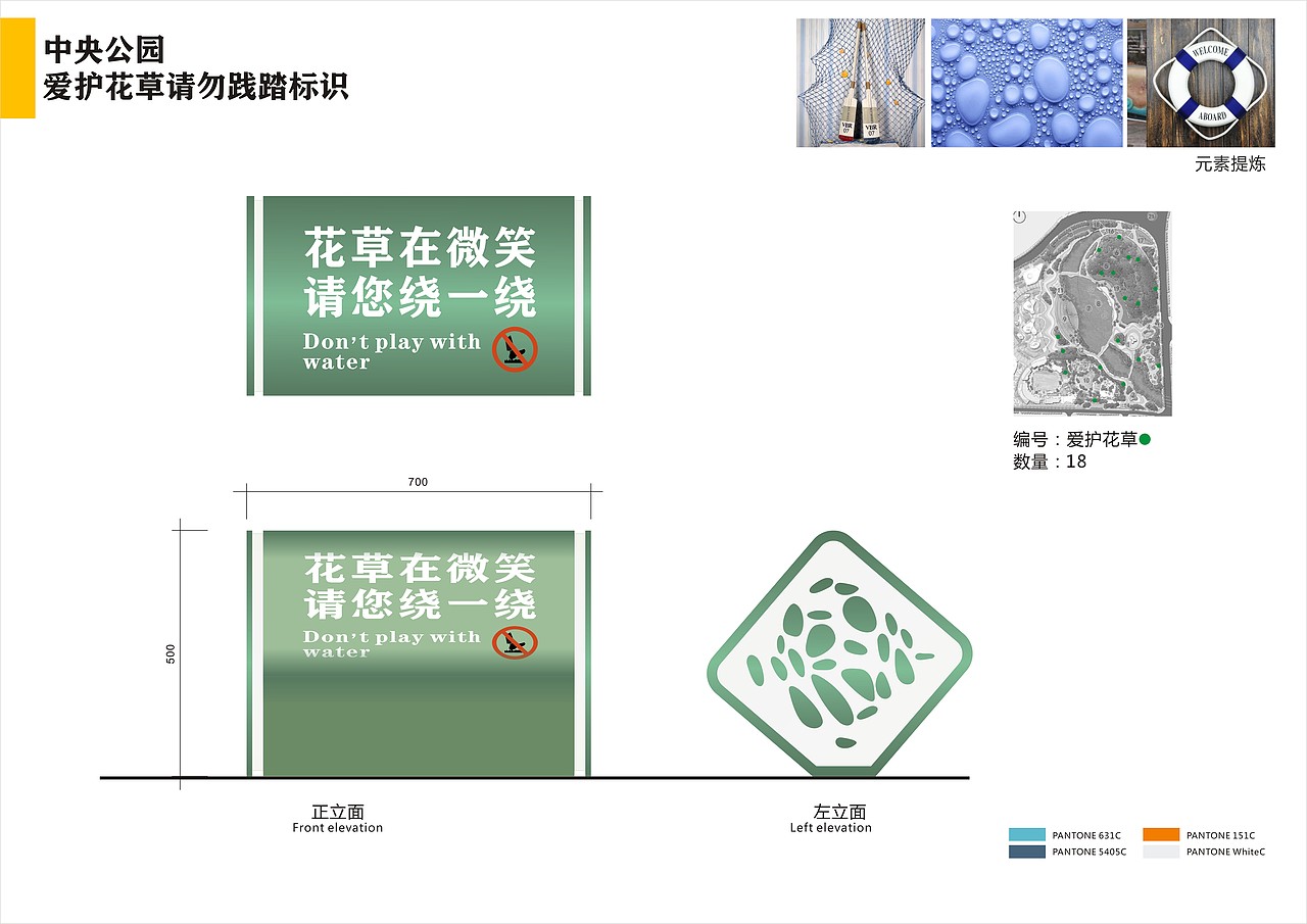 深圳中央公园标识方案已经落地（图ZMTkwNTAxOTY4） - 工业用品/机械 - 站酷设计师艺泽标识原创素材 - 站酷ZCOOL