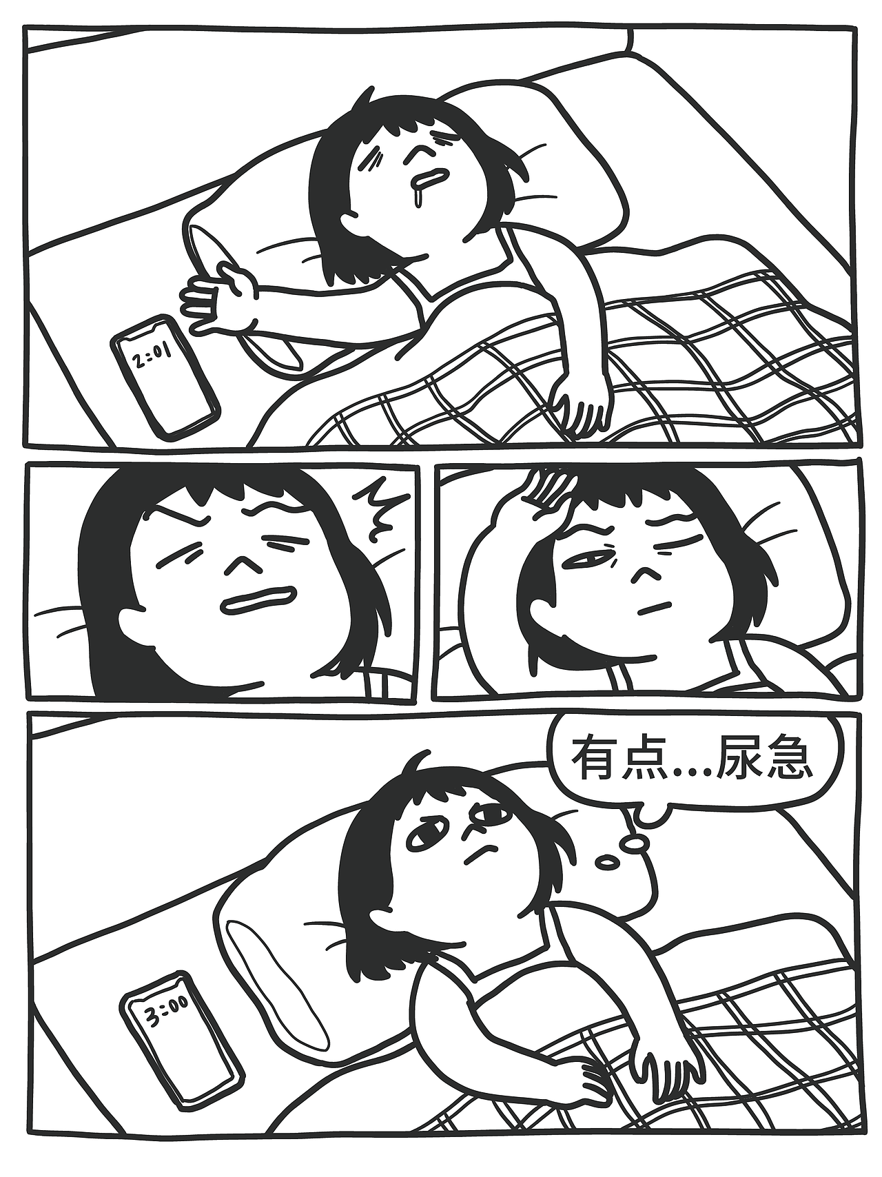 「原创漫画」蟑螂会在哪里出现 NO·6（图ZMTk0MzQxNDQ4） - 短篇/格漫 - 站酷设计师huachong原创素材 - 站酷ZCOOL