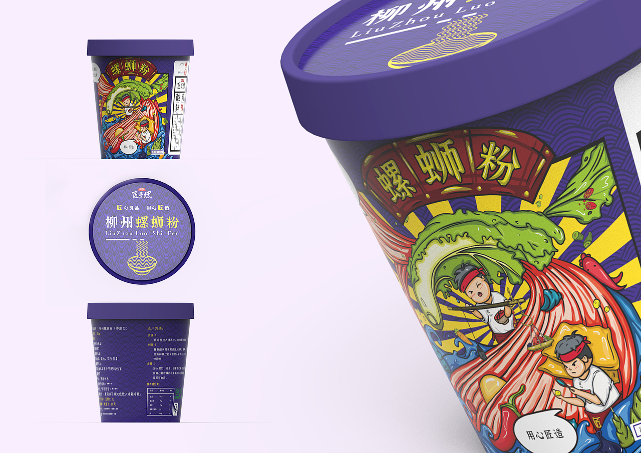 柳州螺蛳粉包装设计