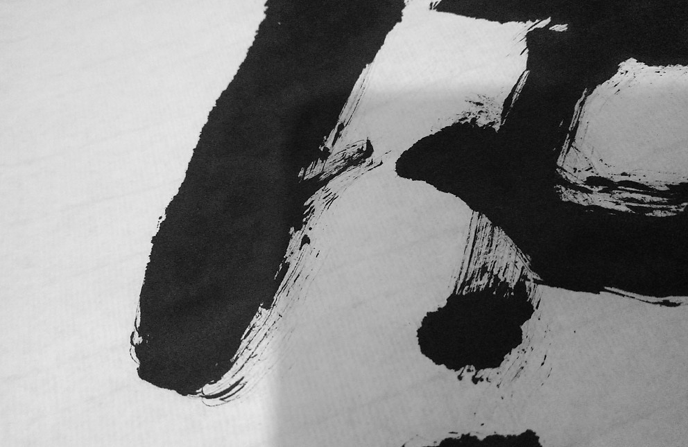 斗字 · 毛笔字 · 父亲节（图ZODI3MjA1MjQ=） - 字体/字形 - 站酷设计师龚帆原创素材 - 站酷ZCOOL