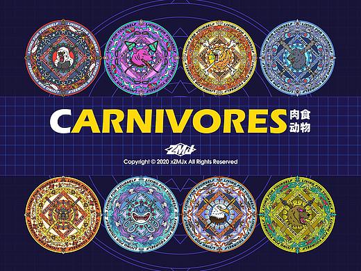 >肉食动物