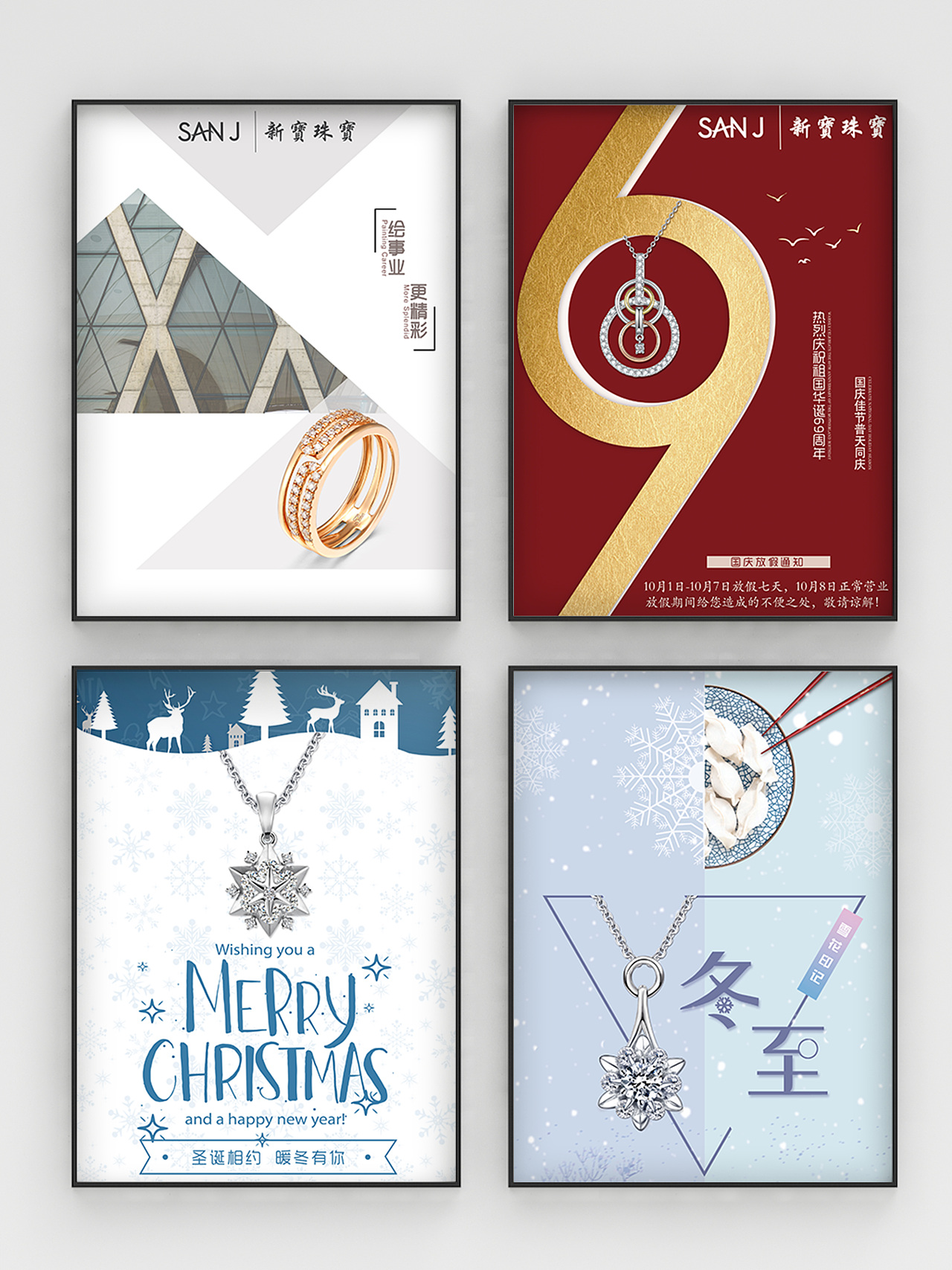 2018-2020个人设计作品集