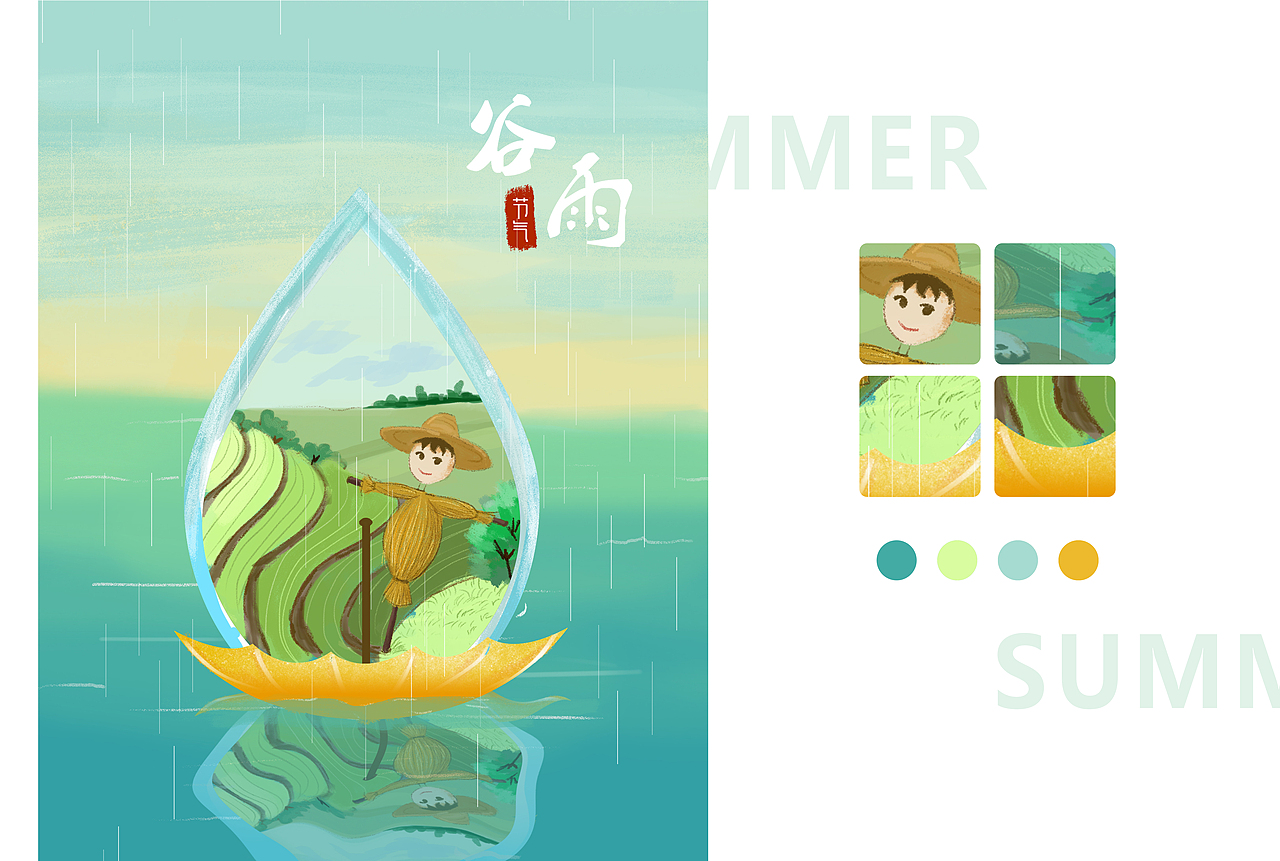 Dreamki【2020年插画作品集】