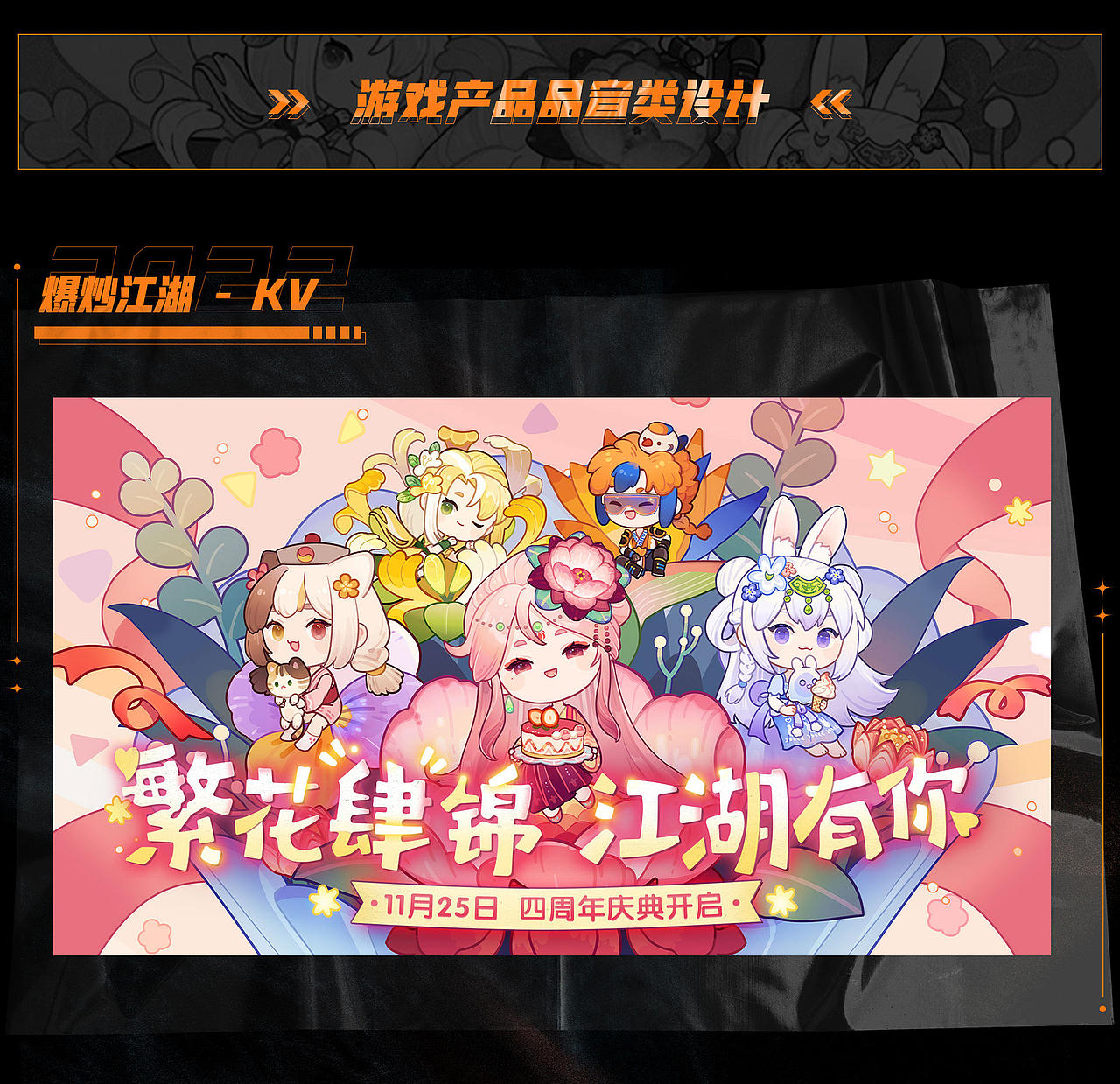 2021年终作品总结（图ZMjg0ODAxMzQw） - 其他平面 - 站酷设计师栗子猪原创素材 - 站酷ZCOOL