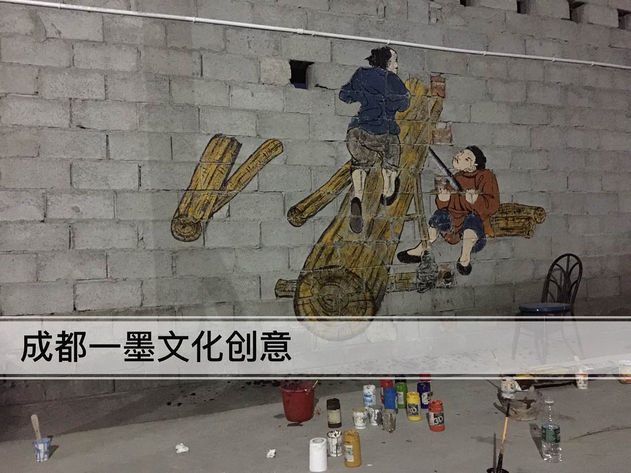 社区文化墙 社区墙绘