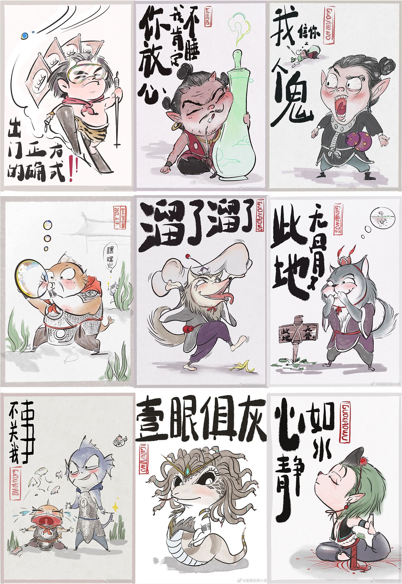 我想成为插画师(图ZMjkyNDMyNjQw) - 图案 - 站酷设计师郭小蜗原创素材 - 站酷ZCOOL