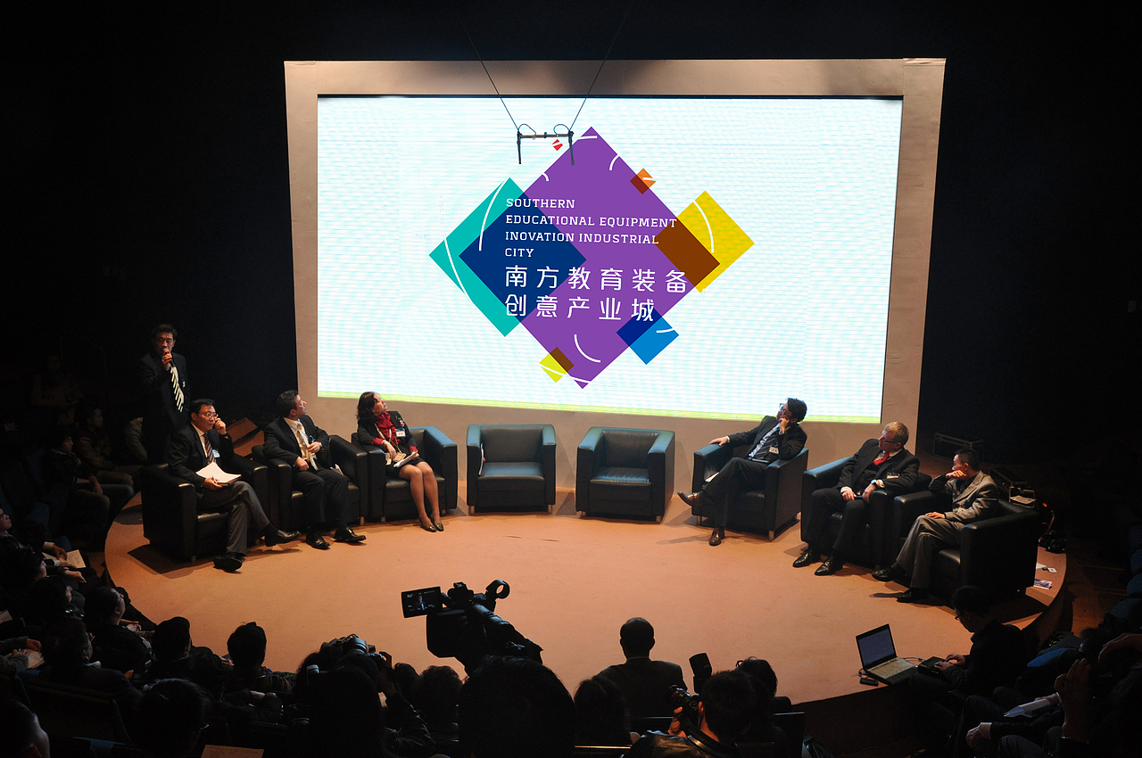 南方教育装备产业城