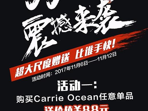 刷圈图