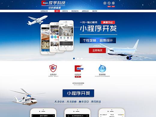 企业淘宝店铺首页（个人主页-ZMjU2MzQ2ODg=） - 电商 - 站酷设计师文武斌武文原创素材 - 站酷ZCOOL