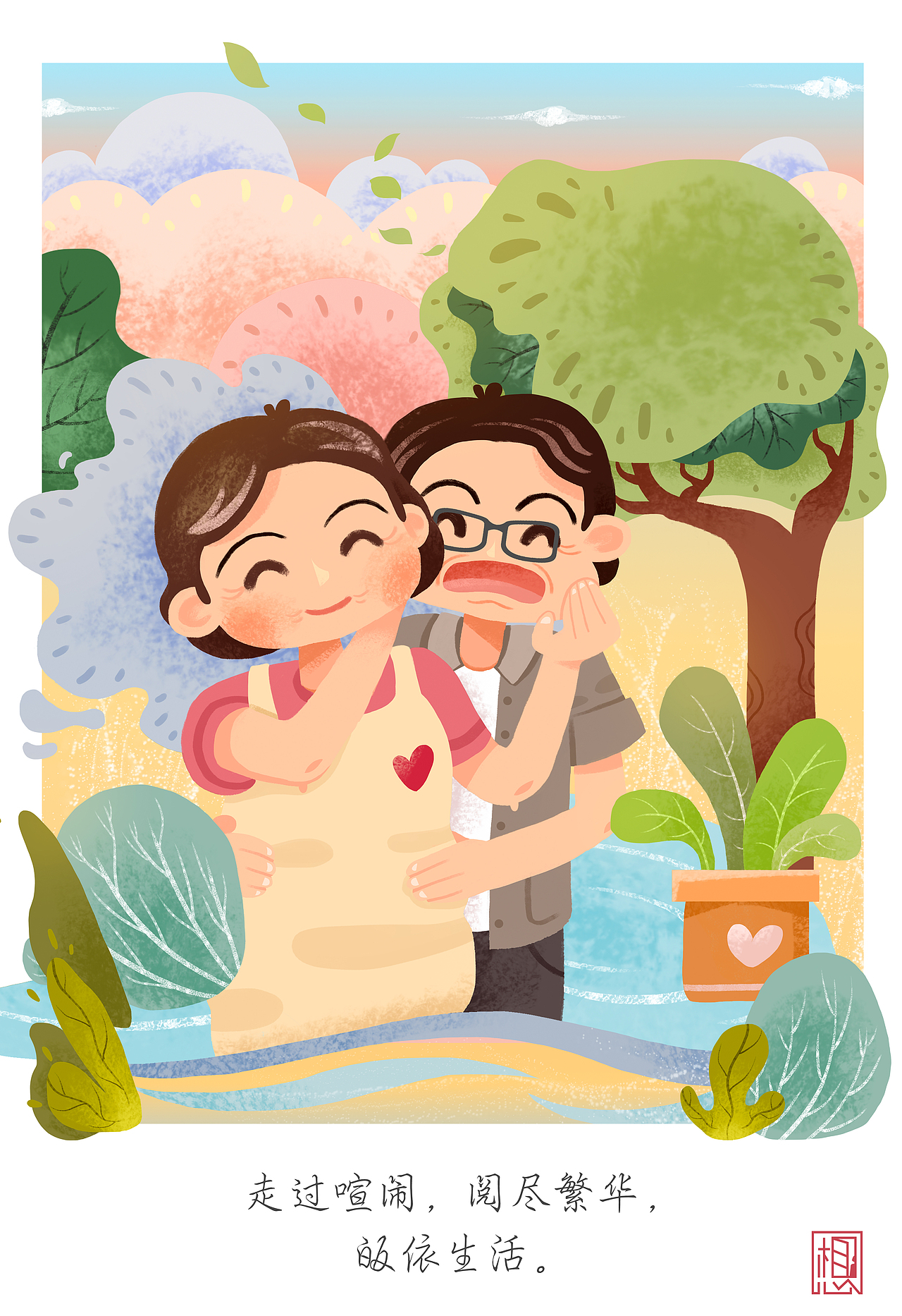 3.8女王节快乐啊！！！（图ZMTA3MDkyMzA4） - 商业插画 - 站酷设计师新世紀大腦原创素材 - 站酷ZCOOL