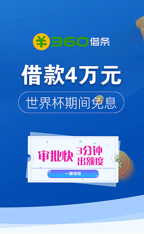 贷款（图ZMTE4MzA2MjQw） - 品牌 - 站酷设计师淑丹原创素材 - 站酷ZCOOL