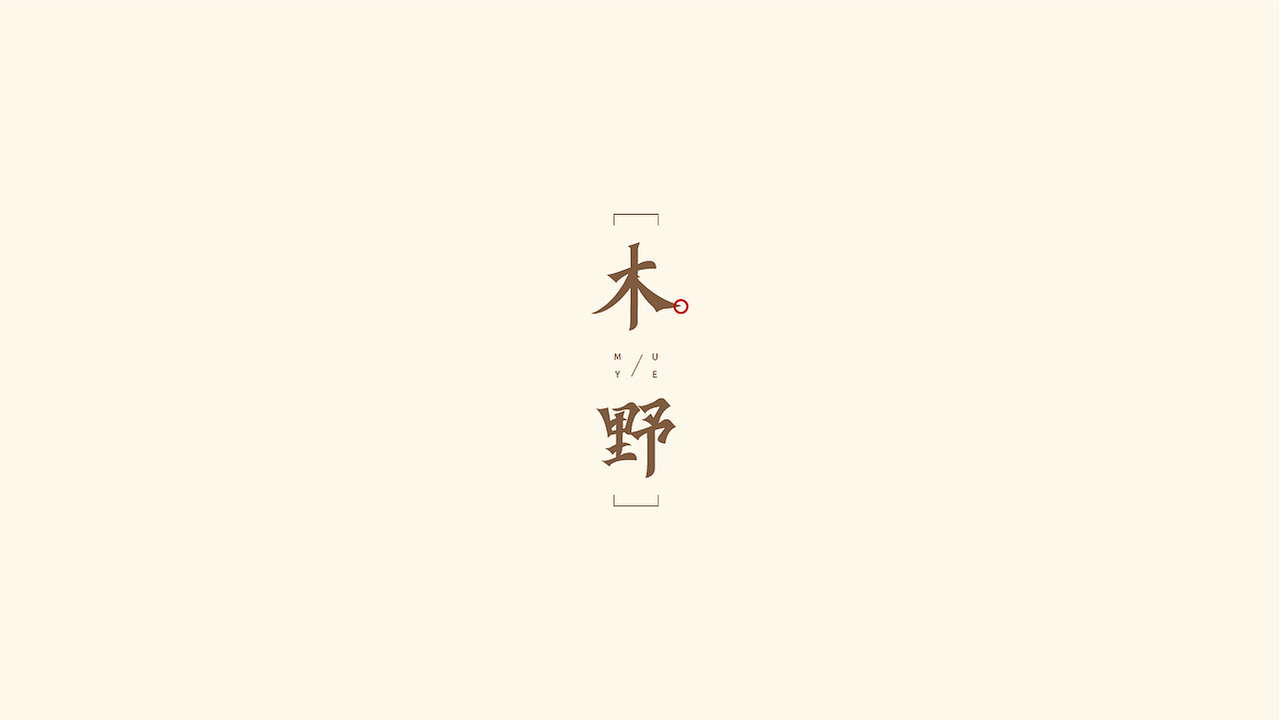 2019 LOGO合集杂选（图ZMTkwNzIwMzg0） - Logo - 站酷设计师贰喜哥原创素材 - 站酷ZCOOL
