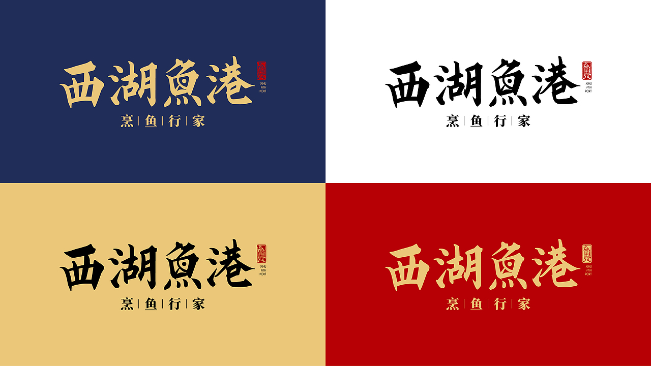 鱼品类飞机稿（图ZMjA4NjY5MDI0） - 品牌 - 站酷设计师Louis_鬼铄原创素材 - 站酷ZCOOL