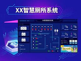 网页设计