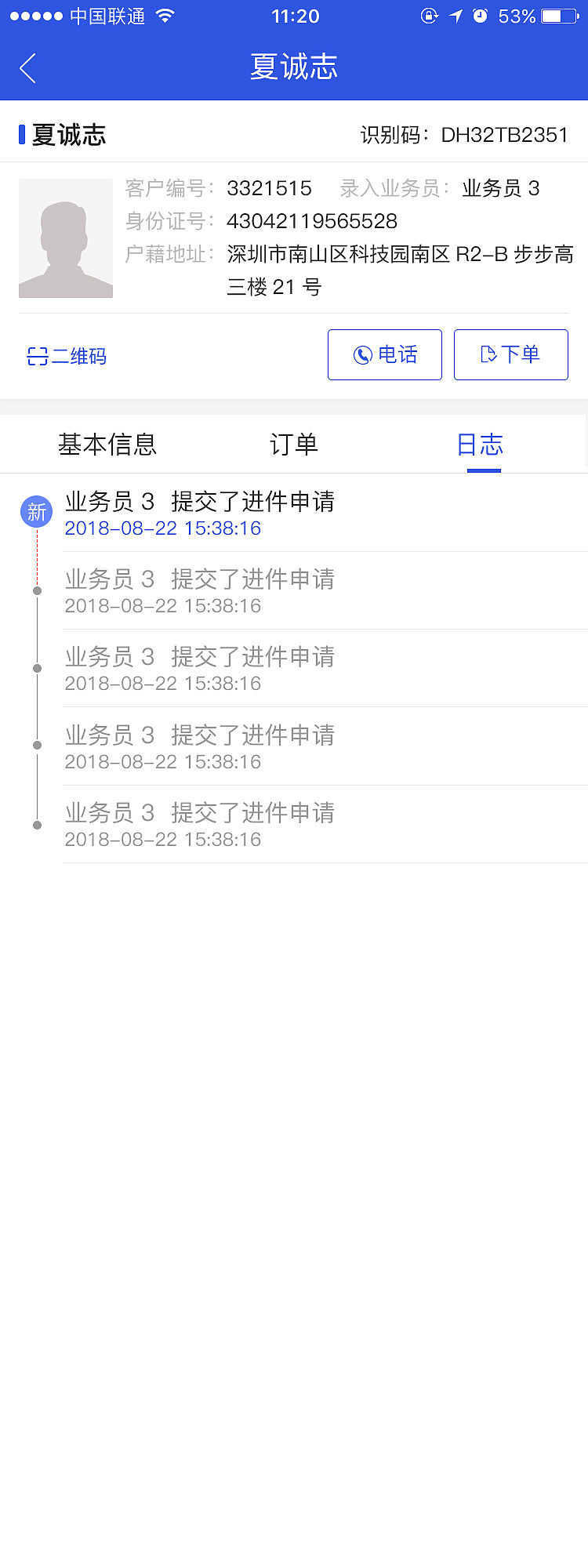 二手车服务平台app（图ZMjk1ODA5Njg4） - APP界面 - 站酷设计师言辰原创素材 - 站酷ZCOOL