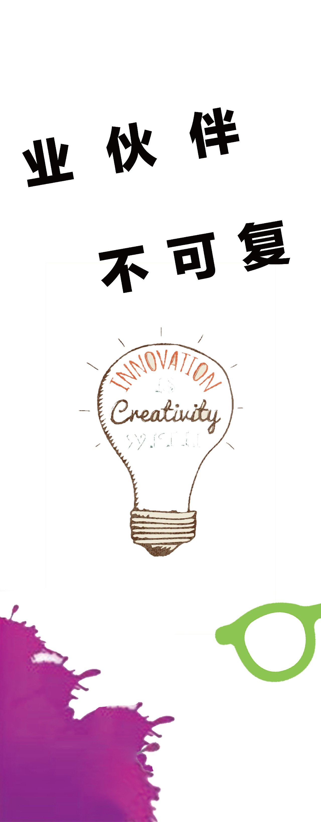 易拉宝（图ZNzY0NTk3MzI=） - 其他平面 - 站酷设计师happy盼盼仔原创素材 - 站酷ZCOOL