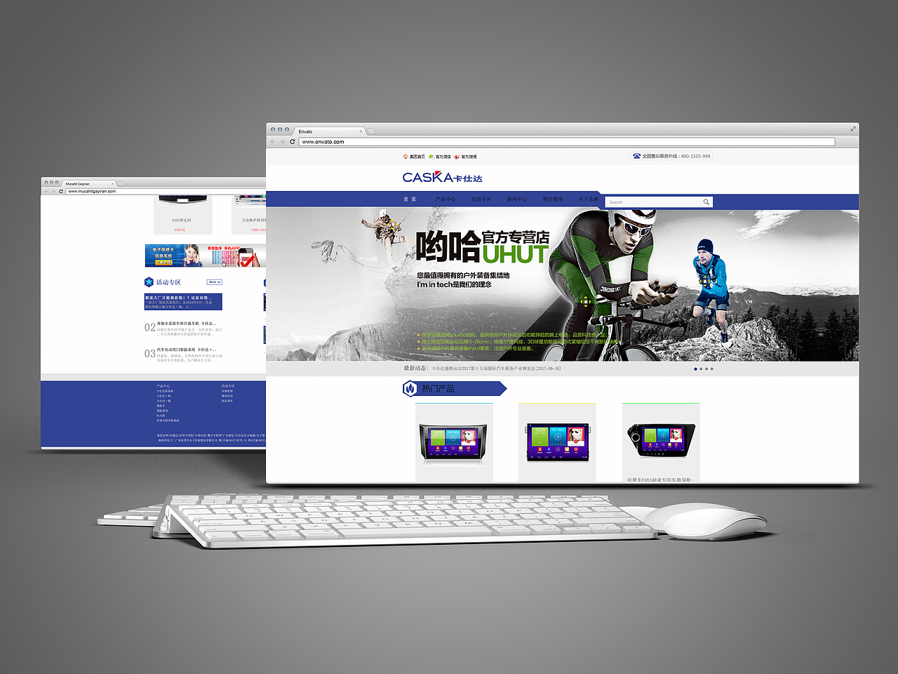 导航仪—网站设计