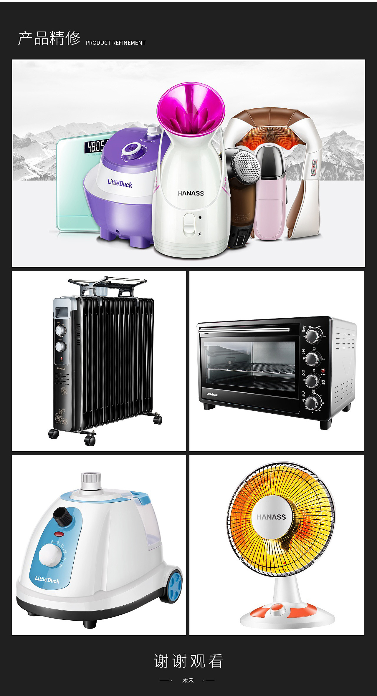 近期制作合集整理