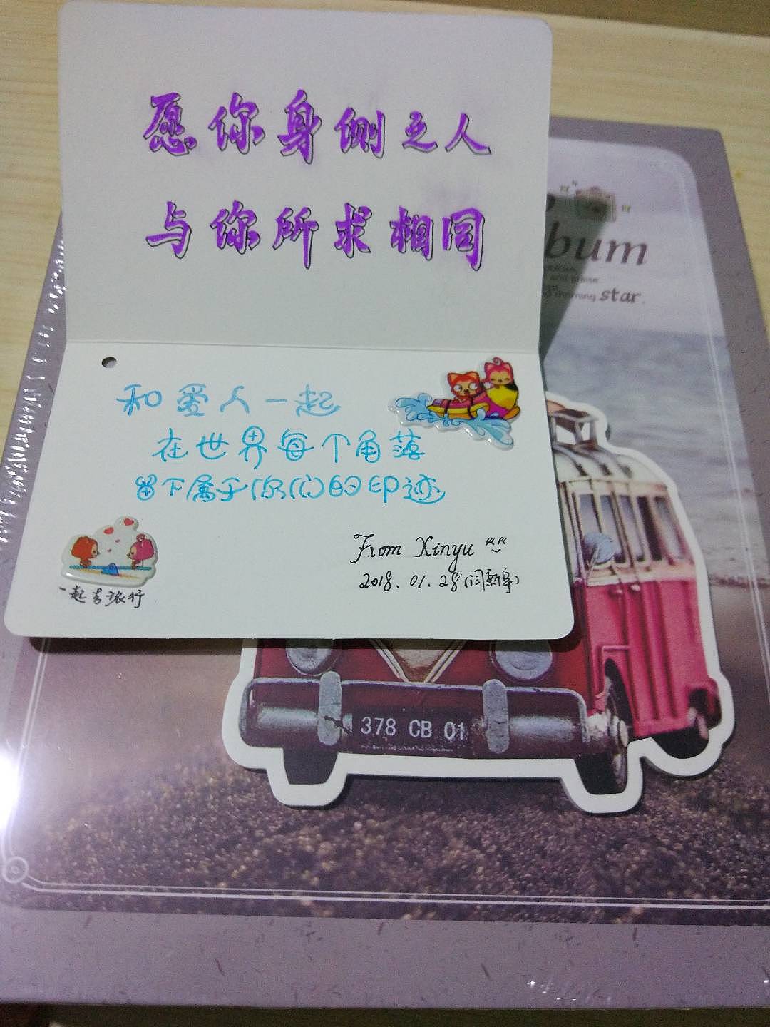 愿你身侧之人，与你所求相同（图ZMTMwMzkyMzQ4） - 文案/策划 - 站酷设计师日暮篱吖原创素材 - 站酷ZCOOL