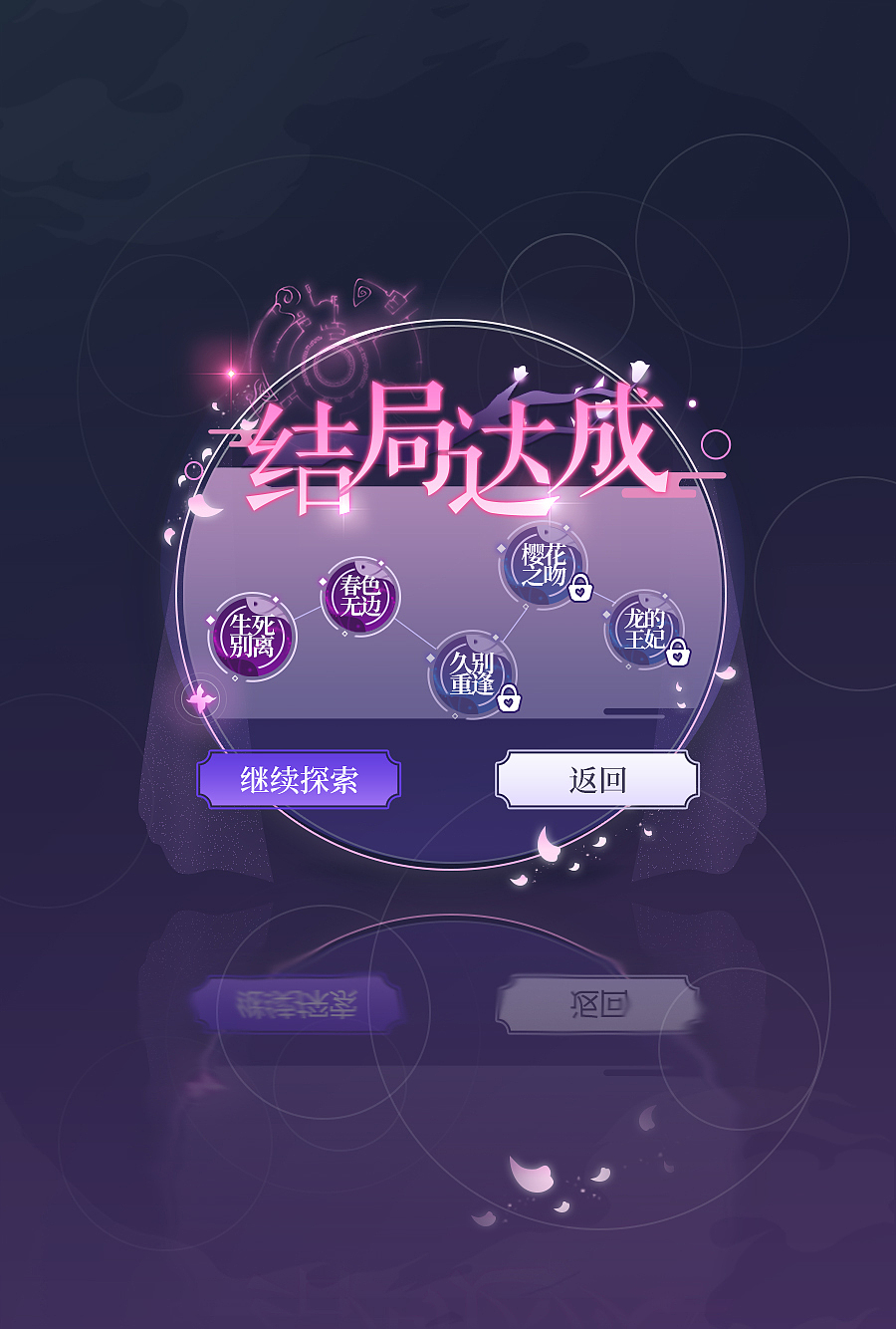 魔幻国风恋爱AVG