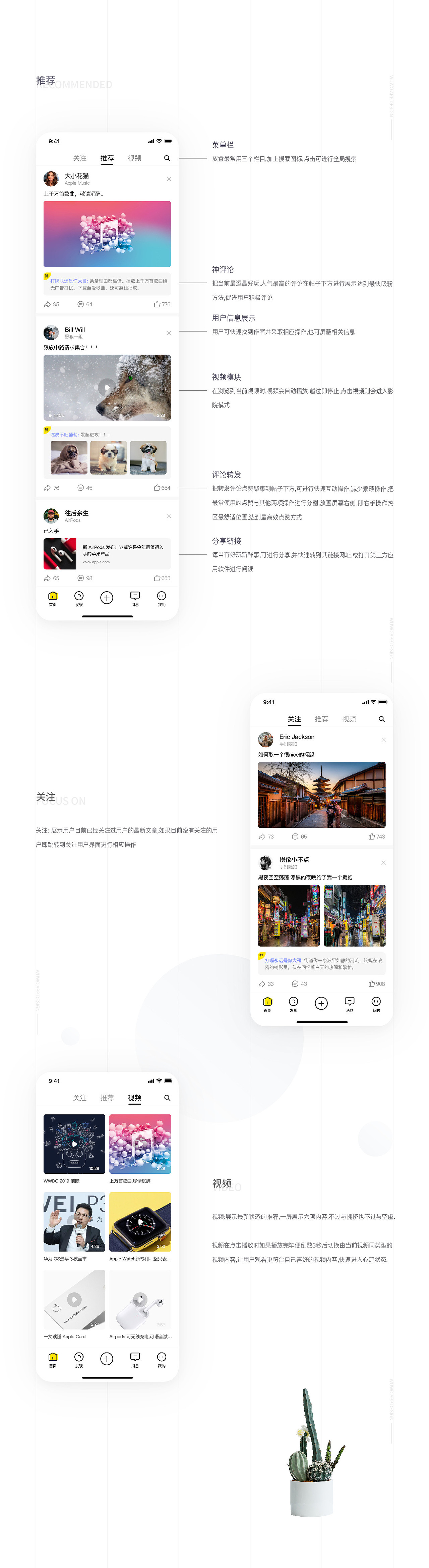 2019作品小合集（图ZMTg5NTQ3MDg0） - 其他UI - 站酷设计师BVVVV原创素材 - 站酷ZCOOL