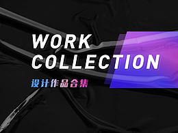 作品集