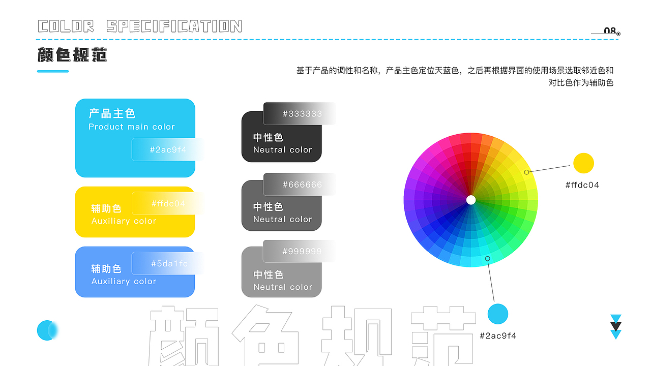 记一记笔记（图ZMjgzNTM1ODg0） - APP界面 - 站酷设计师肖婧原创素材 - 站酷ZCOOL