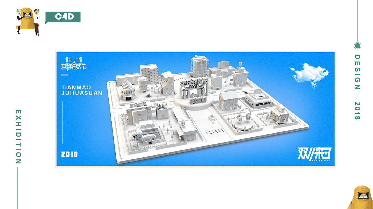 “听声”作品集（图ZMTQ2Njg3OTgw） - 软件界面 - 站酷设计师奇了怪了u原创素材 - 站酷ZCOOL