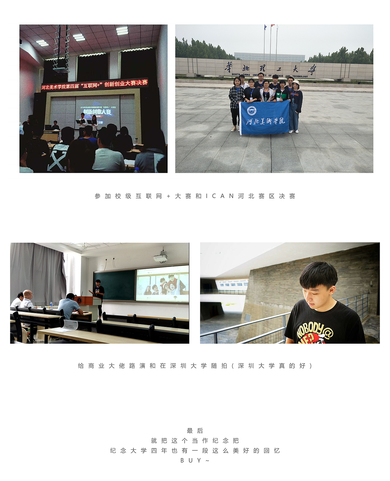 Face E颜评项目 网站设计（图ZMTY4MzUxNDEy） - 门户网站 - 站酷设计师王鹏举yeah原创素材 - 站酷ZCOOL