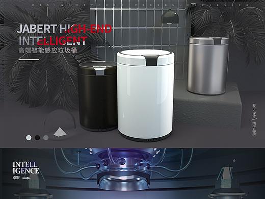 C4D建模以及详情页