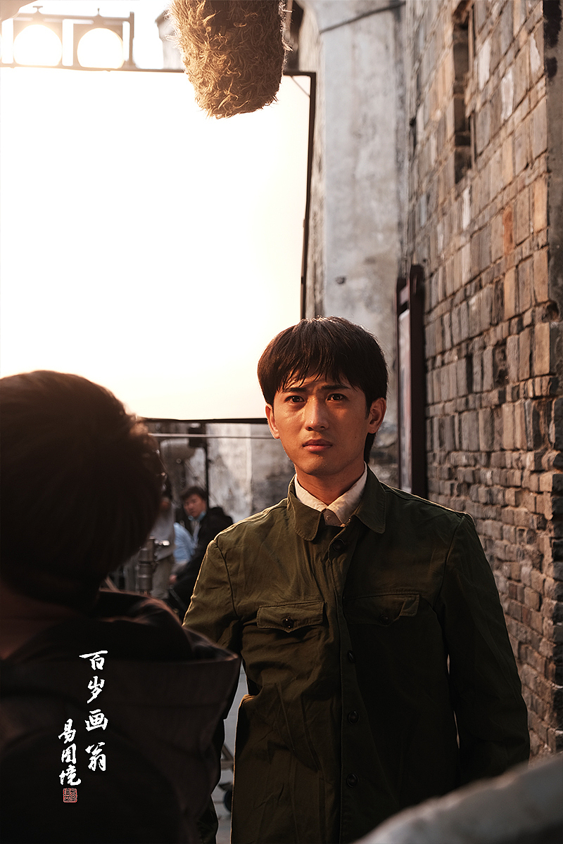 《百岁画翁-易图境》