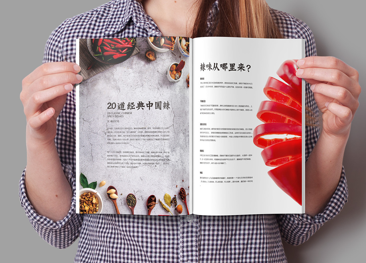 第三稿件:这一次尝试的内容也是非常新颖的内容衬线了,虽然后面也有很大的修改,但是我还是觉得这个版面进行呈现会得到更好的创意挥发;
<br>-<br>一重一轻,一深一浅,一静一动,大家也可以观察在第一个版面与第二版面之间的关联与变化