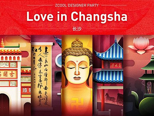 Love in Changsha