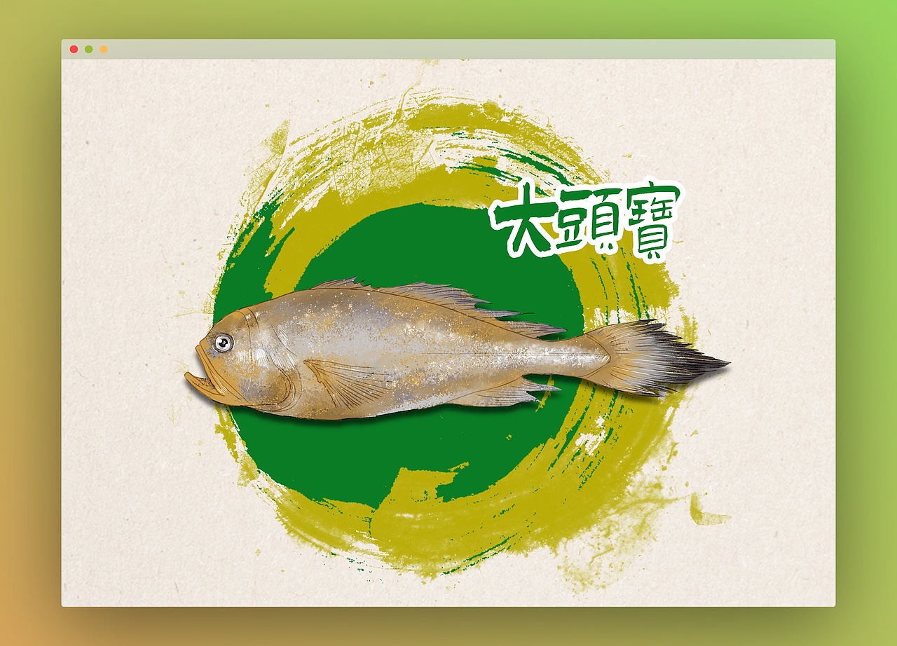 海味营口系列插画（图ZMjIwMDk4OTY0） - 商业插画 - 站酷设计师酒酒Charon原创素材 - 站酷ZCOOL