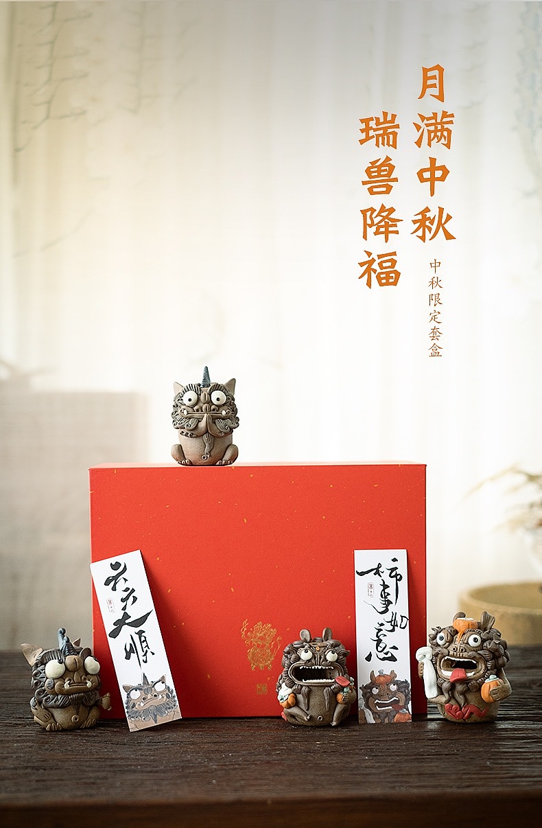 中秋限定款，吃月饼的貔貅🥮（图ZMjcxMTYxNzQ4） - 其他手工艺 - 站酷设计师器十二原创素材 - 站酷ZCOOL