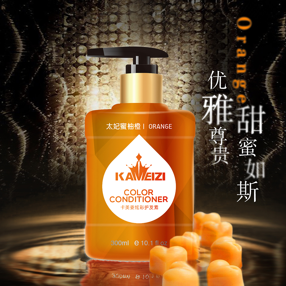 进入微商行业做的一些海报