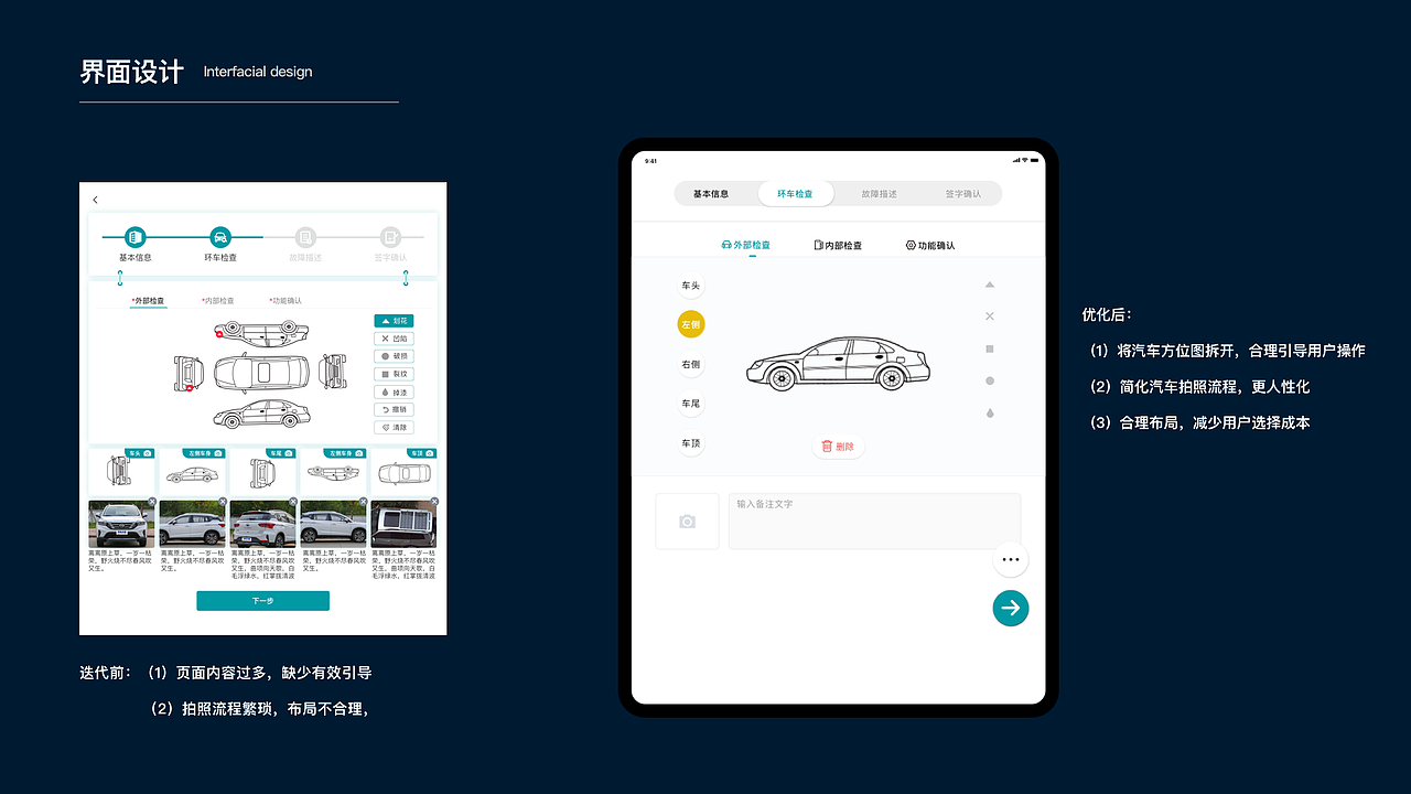 2019年作品集（图ZMTg3OTg5MzMy） - 交互/UE - 站酷设计师Soso_Chen原创素材 - 站酷ZCOOL