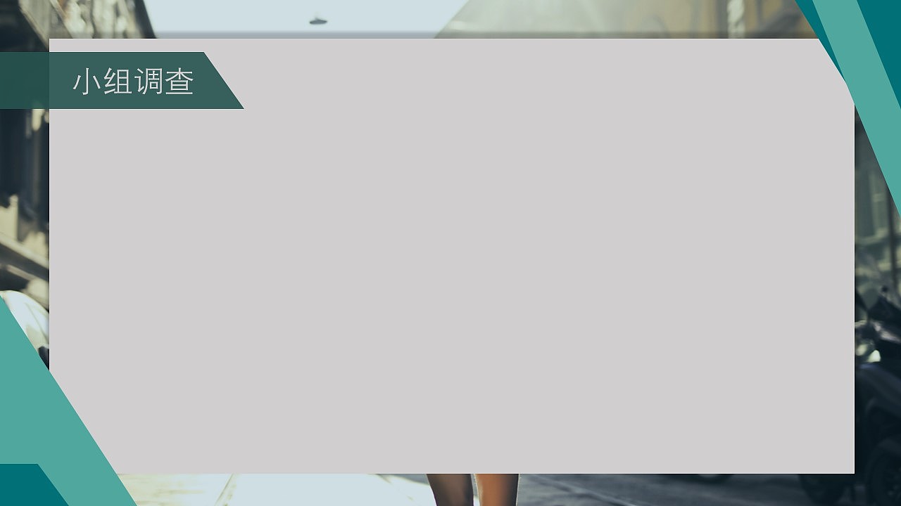 企业级PPT制作(二):排版与动画与宣传的结合