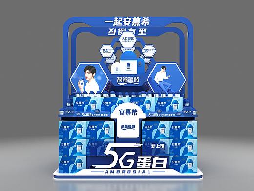 伊利    安慕希异型地堆