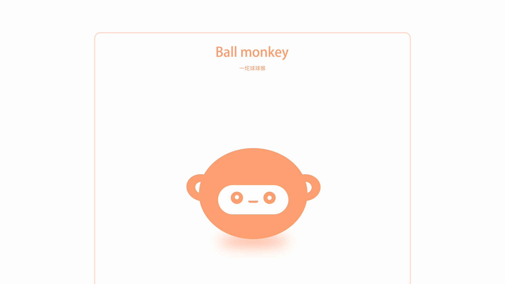 動(dòng)效創(chuàng)作（圖ZMjczMTI2NTg4） - 動(dòng)效設(shè)計(jì) - 站酷設(shè)計(jì)師異聞原創(chuàng)素材 - 站酷ZCOOL